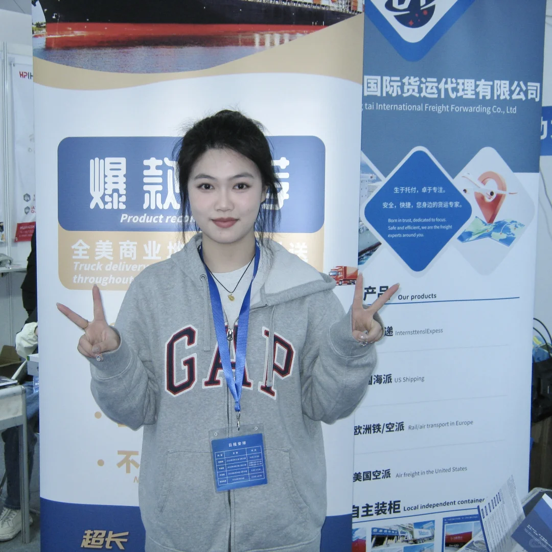 实习生活～展销会?