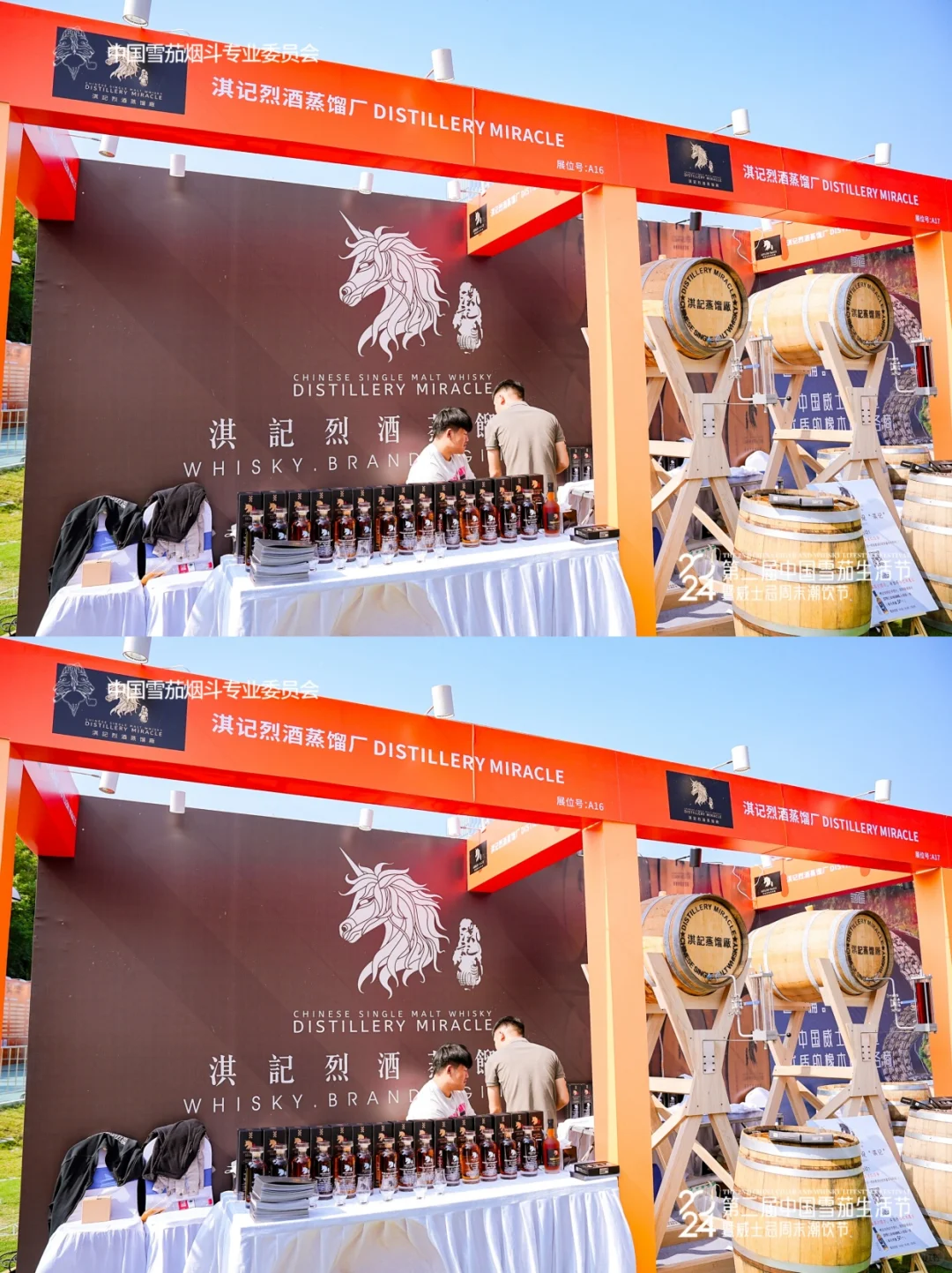 户外展位选哪种？桁架VS帐篷，这篇帮你选对