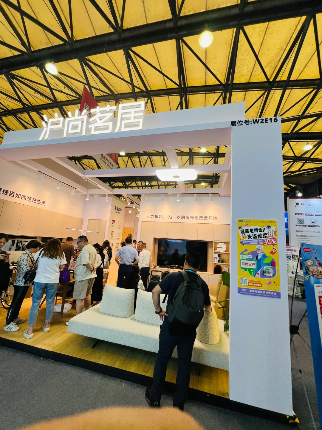 热闹非凡的老年展