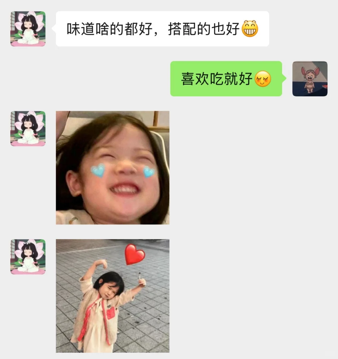 会展周边小饭桌！