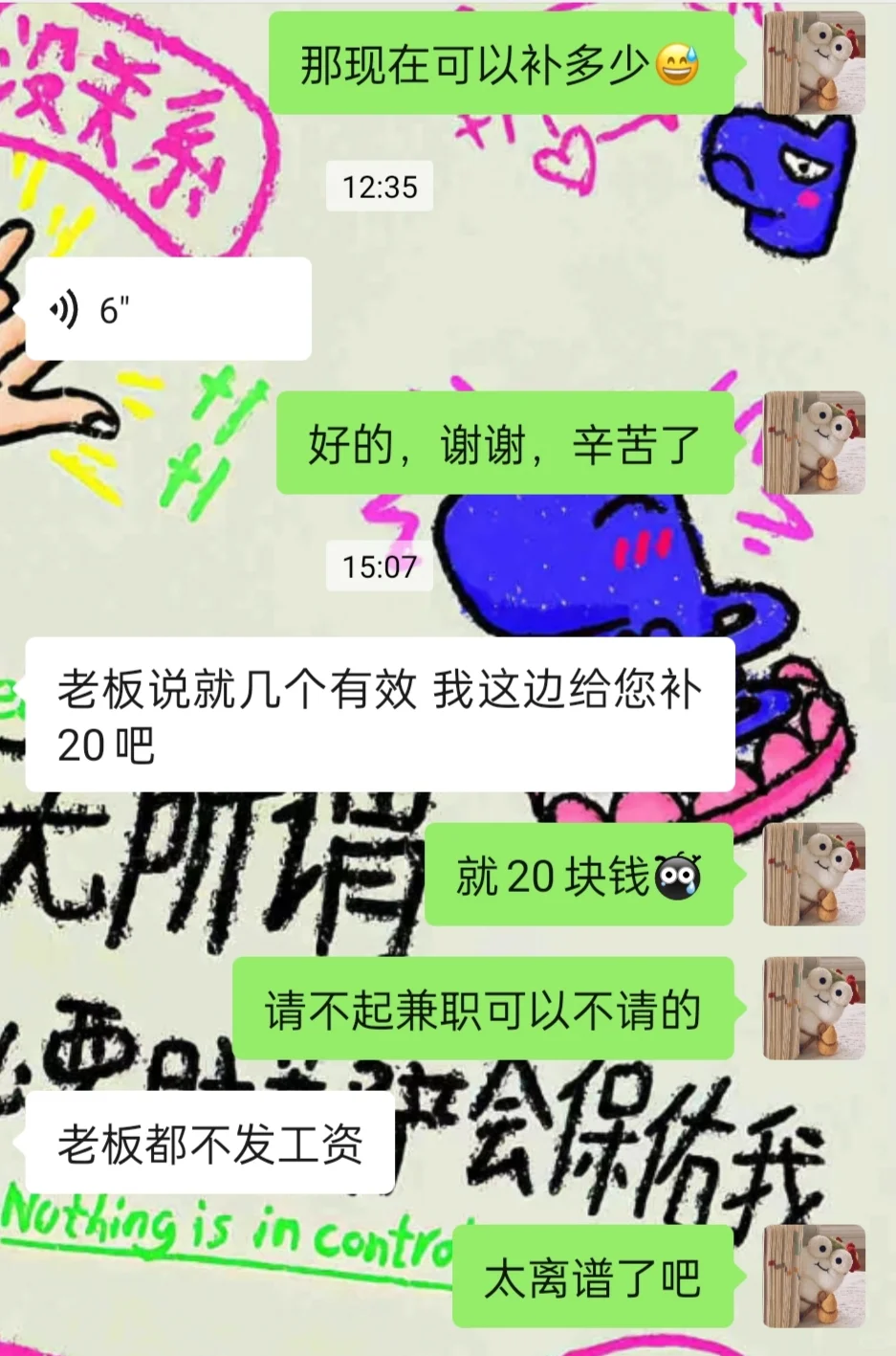 展会某些公司请不起兼职可以不请??