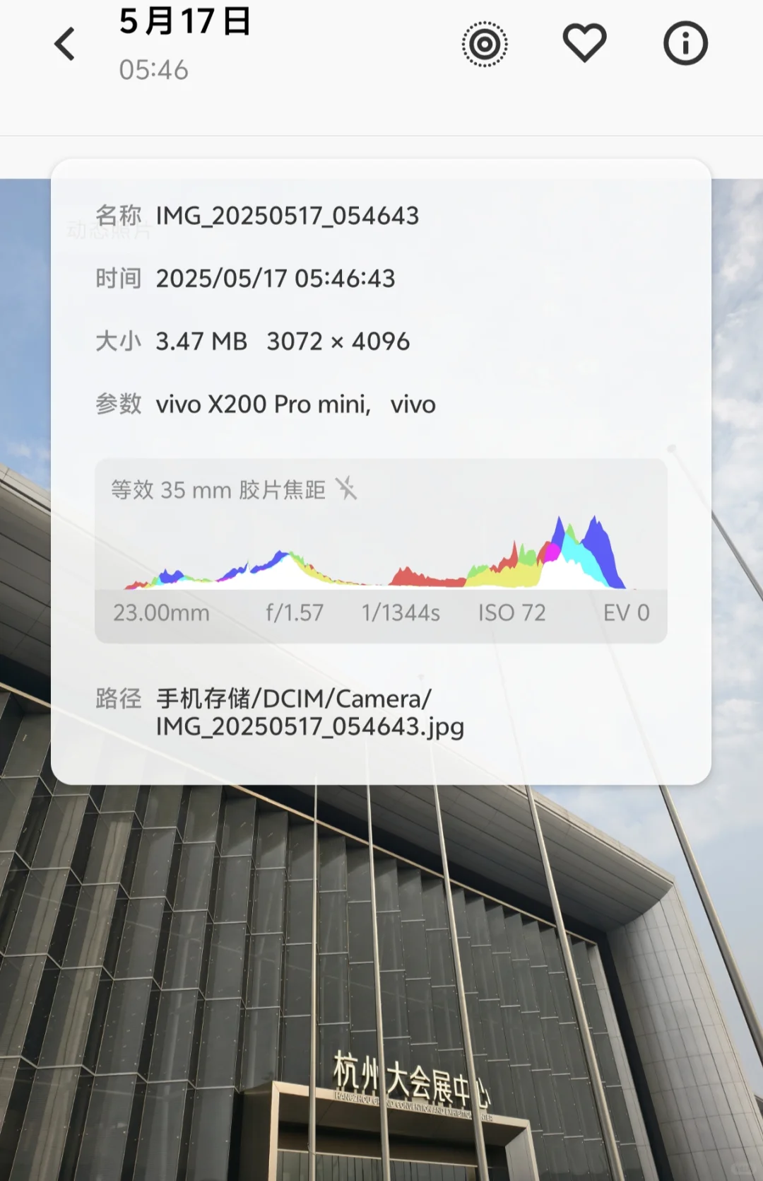 五点四十开始排队会被拉黑吗