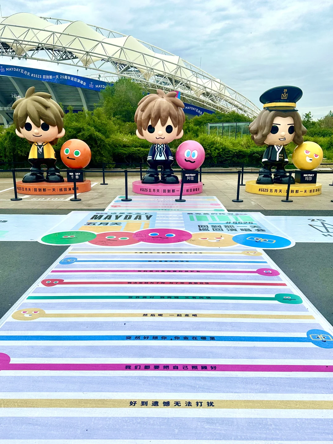 五月天公仔体育场已就位！??