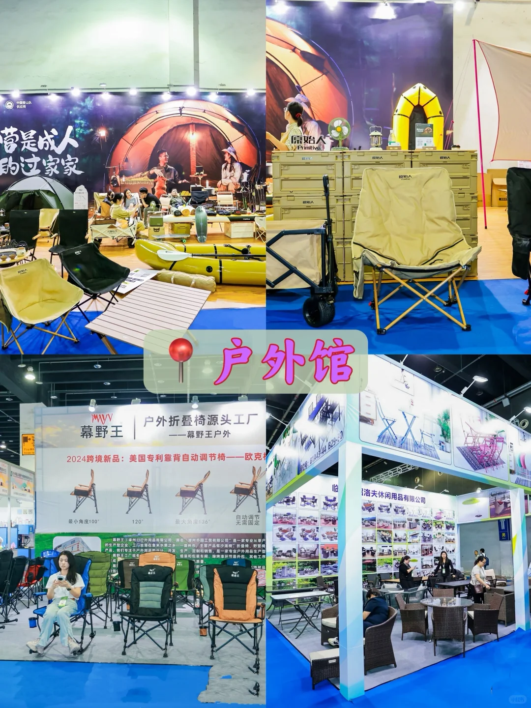 2025义乌文化和旅游交易博览会，超全攻略‼️