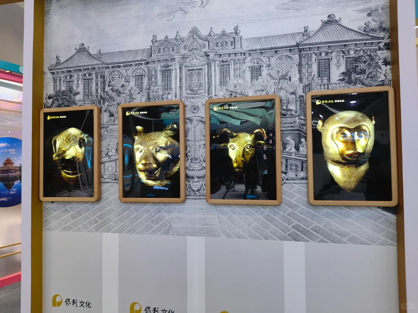 第三届全球数字贸易博览会正式开幕！