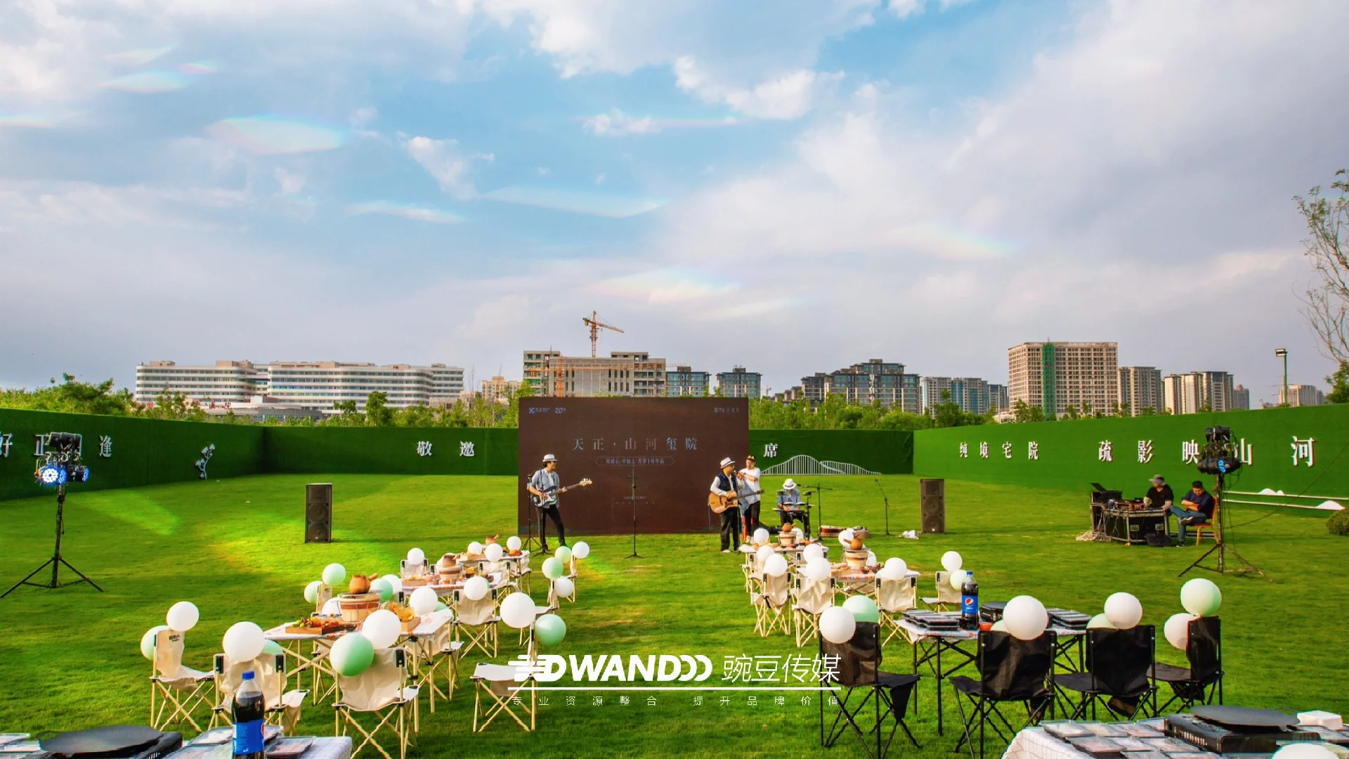 谁说四线城市没有活动氛围专家？