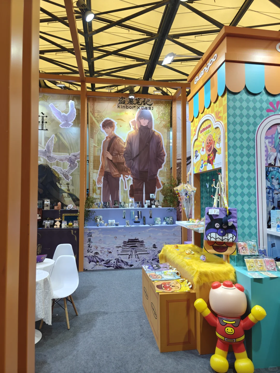 这个展会真的太好玩了～～～ 来逛谷了哦!