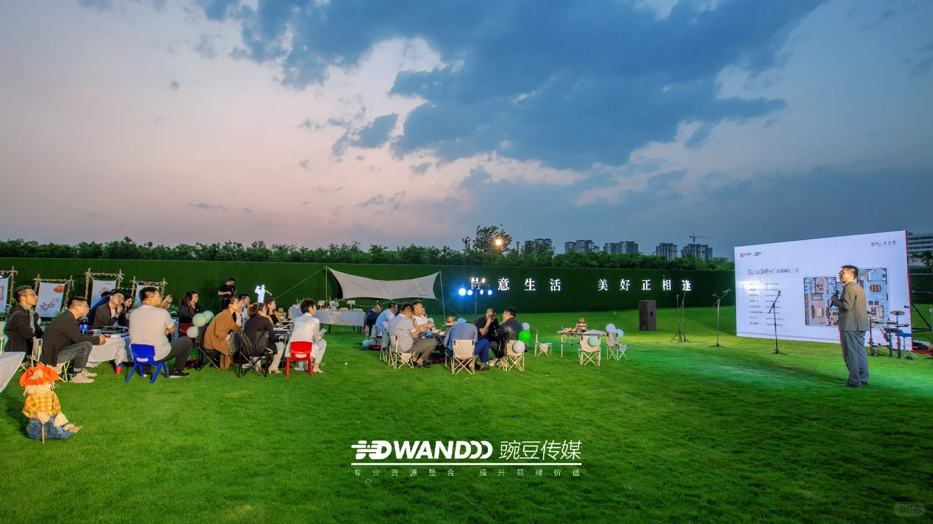 谁说四线城市没有活动氛围专家？