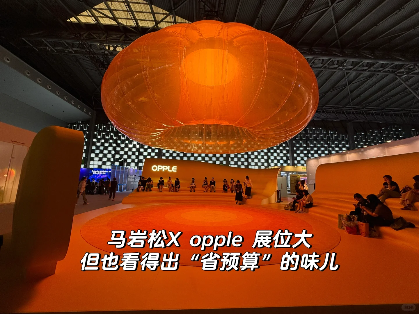 设计上海｜消费降级也落实到了展会上