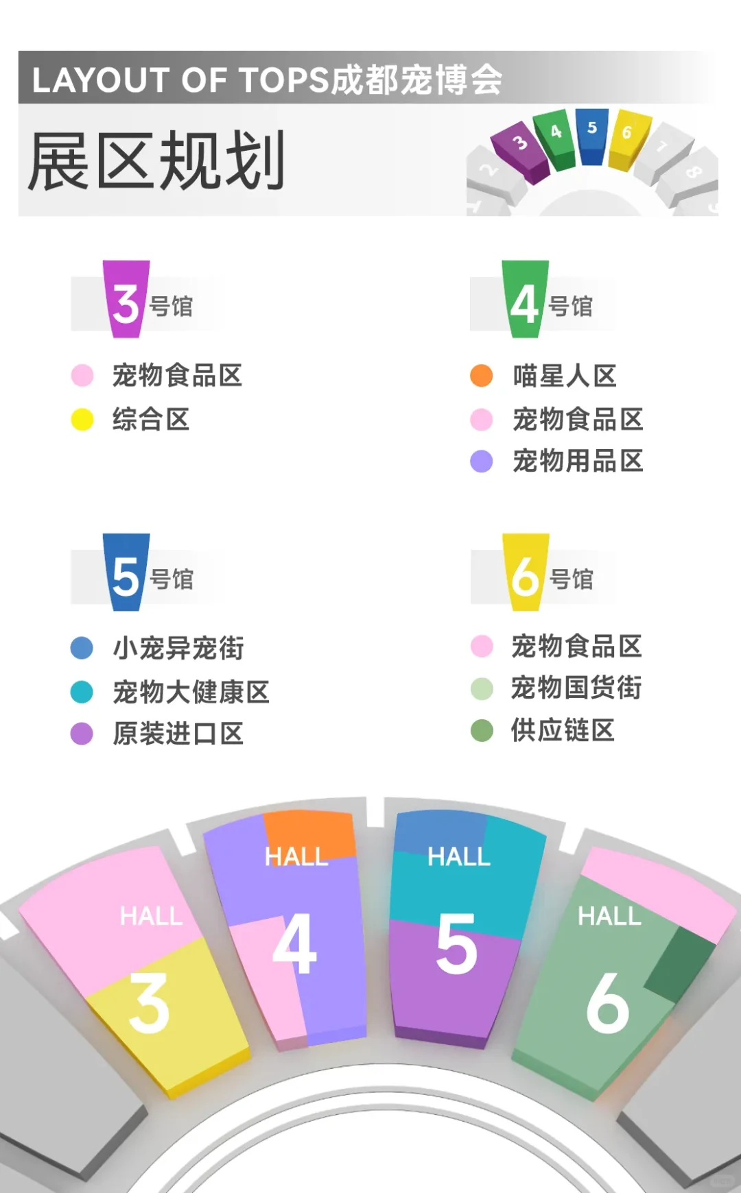 2025年九月份成都宠博会来啦～