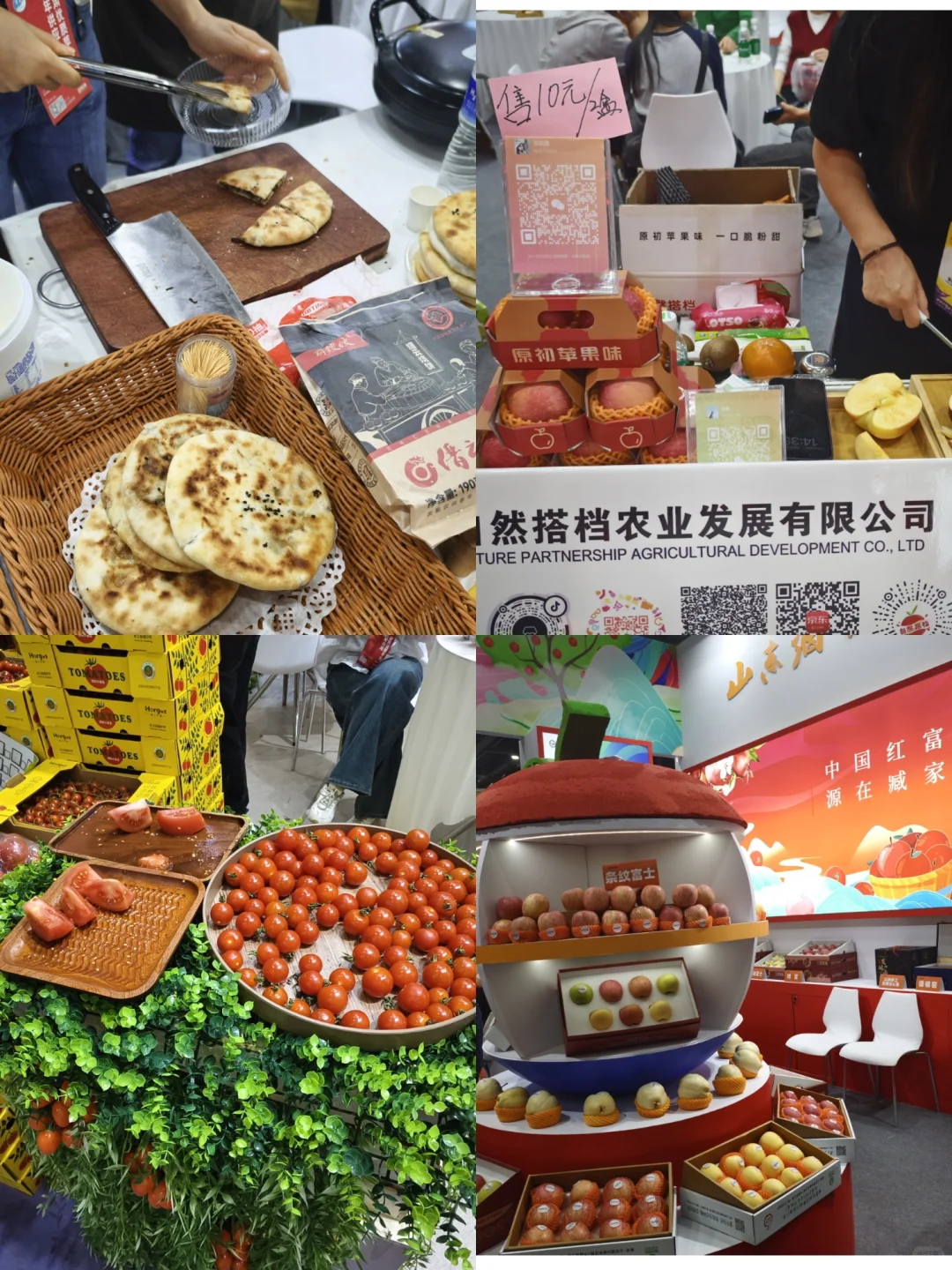 杭州亚果会| 又去逛展（进货）了