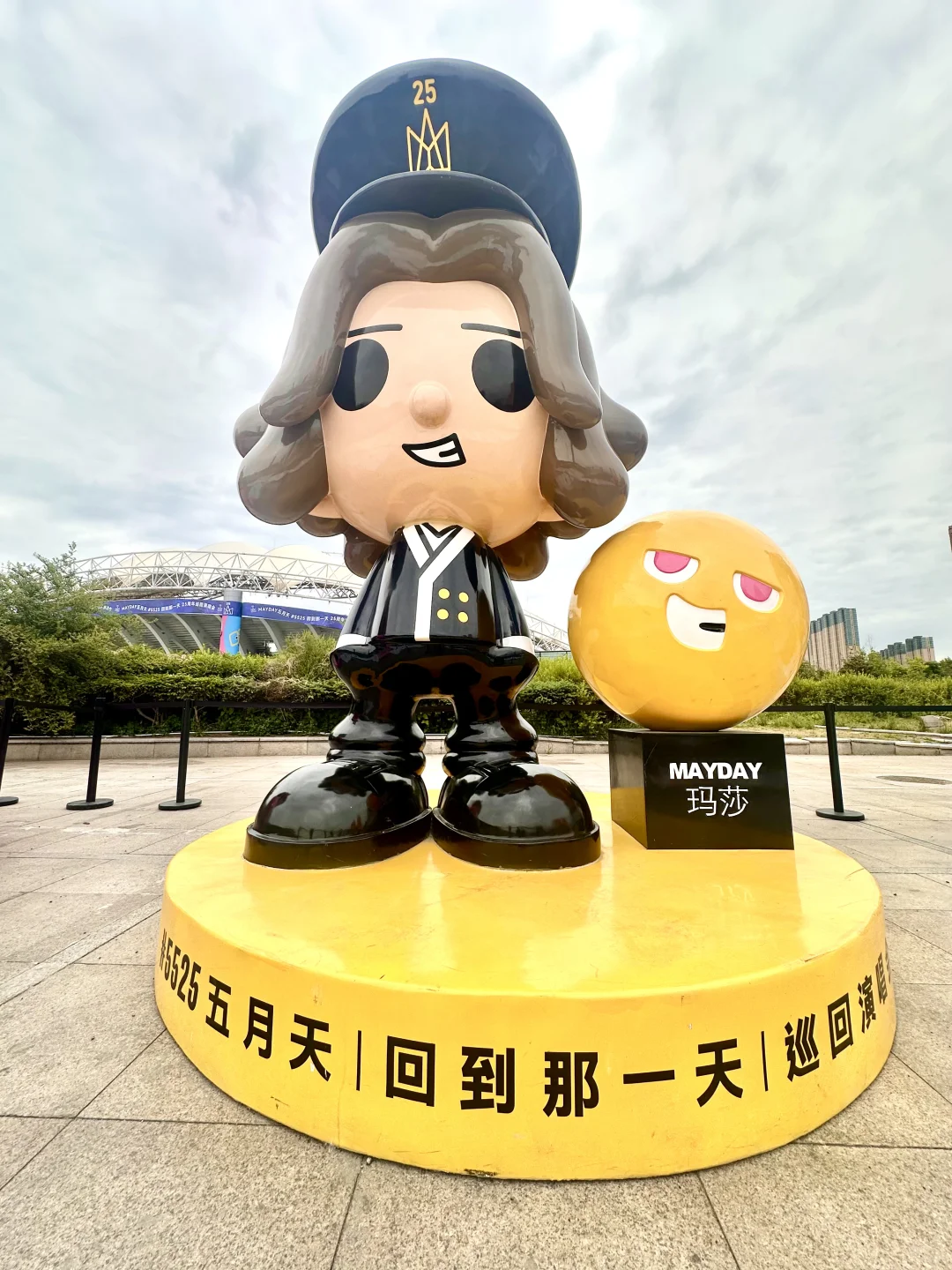 五月天公仔体育场已就位！??