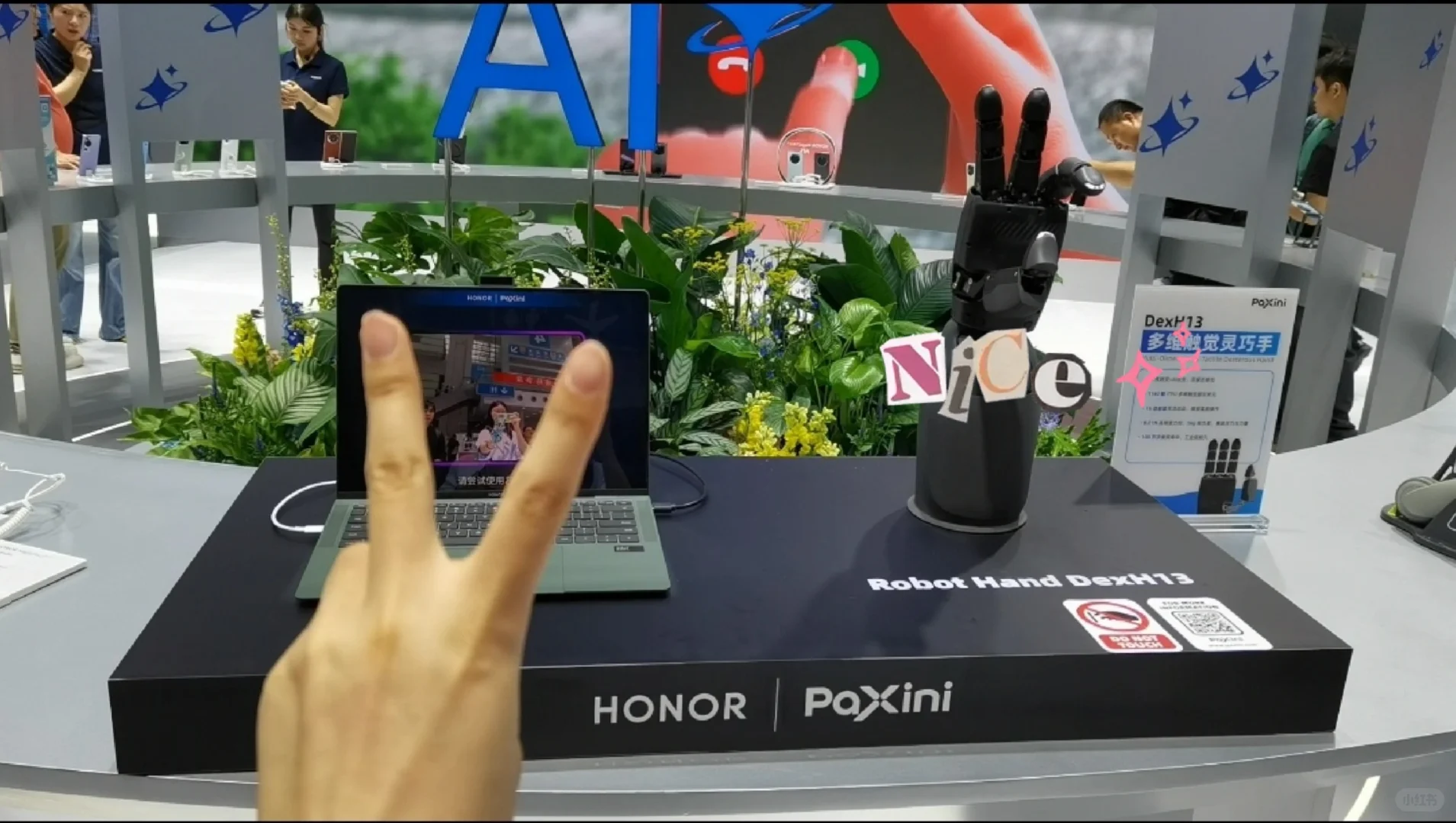 深圳AI展会现场，AI产品大爆发！?