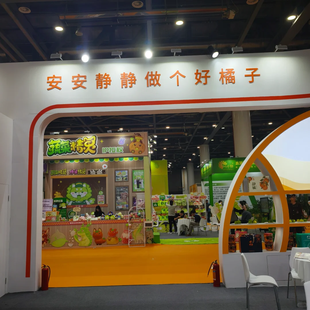 杭州亚果会| 又去逛展（进货）了