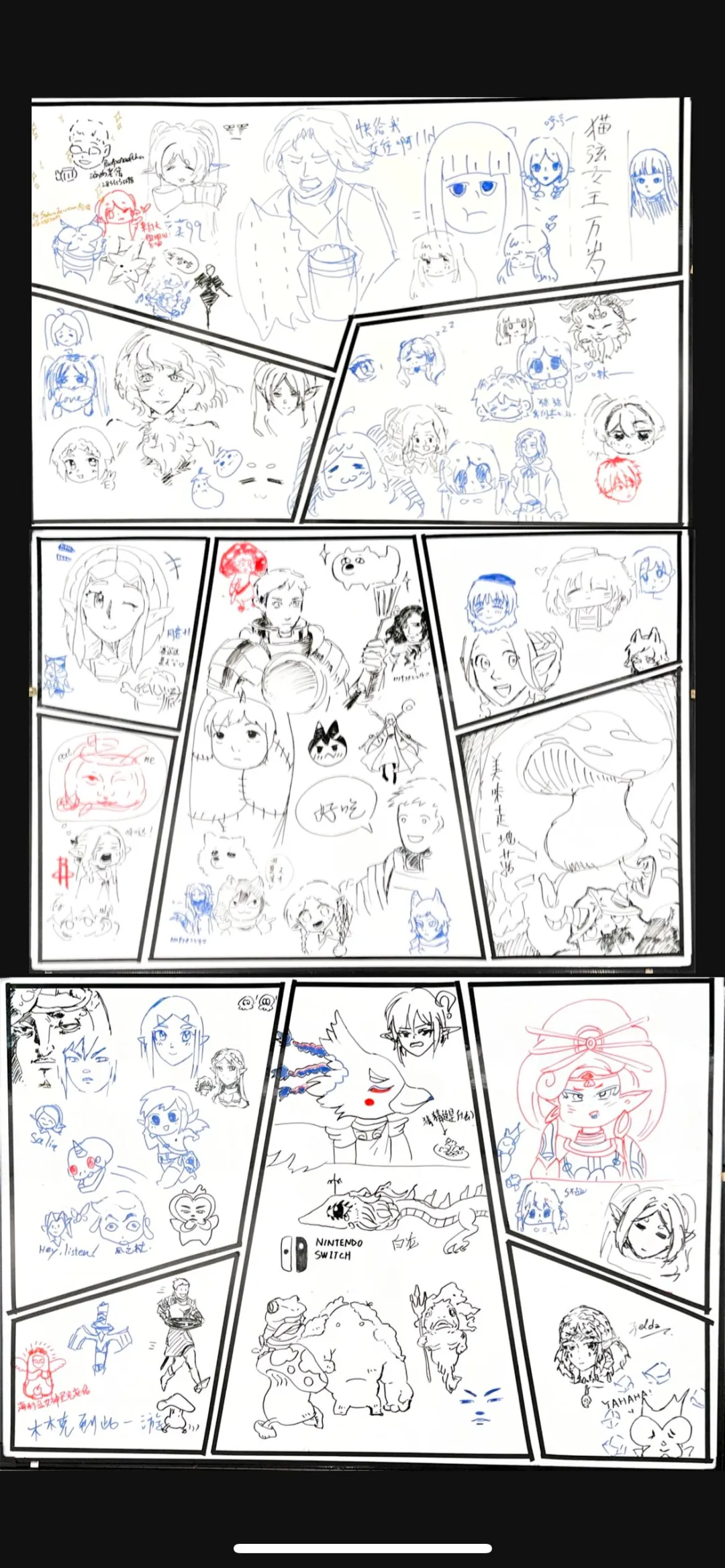 一个小only主办的碎碎念