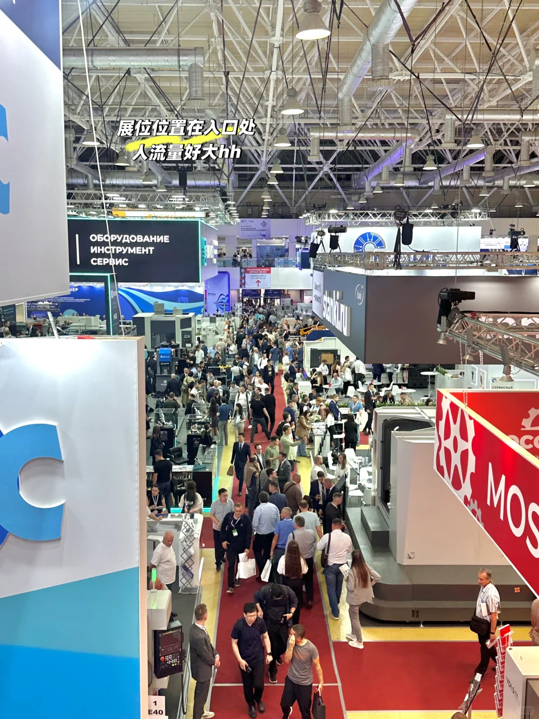 莫斯科展会翻译之国际机床展人爆满！