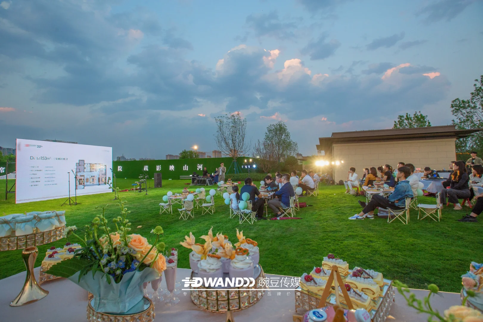 谁说四线城市没有活动氛围专家？