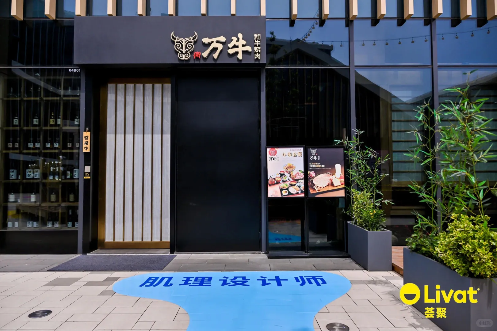 一些超好玩的展览展板布置?