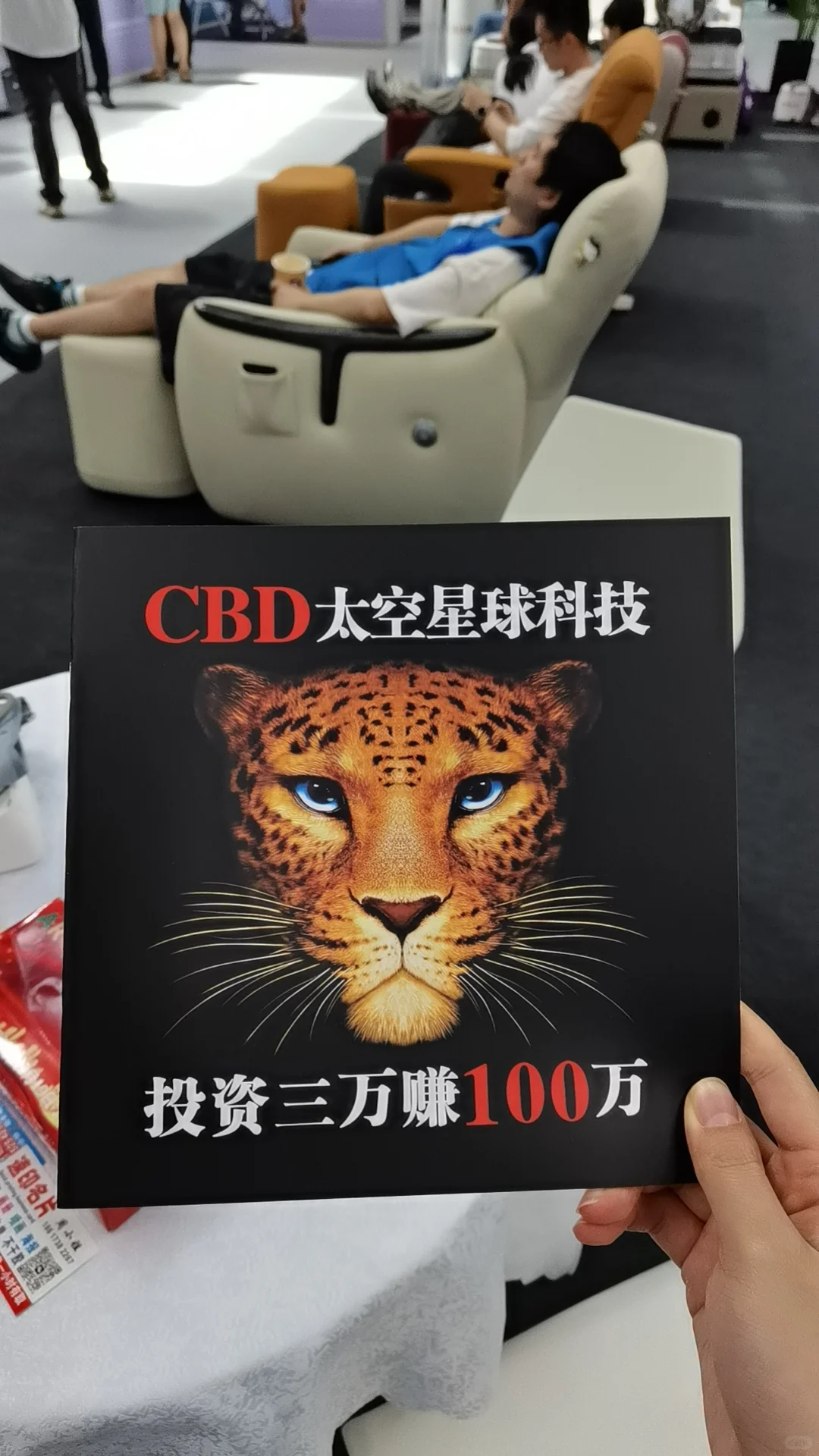 深圳AI展会现场，AI产品大爆发！?