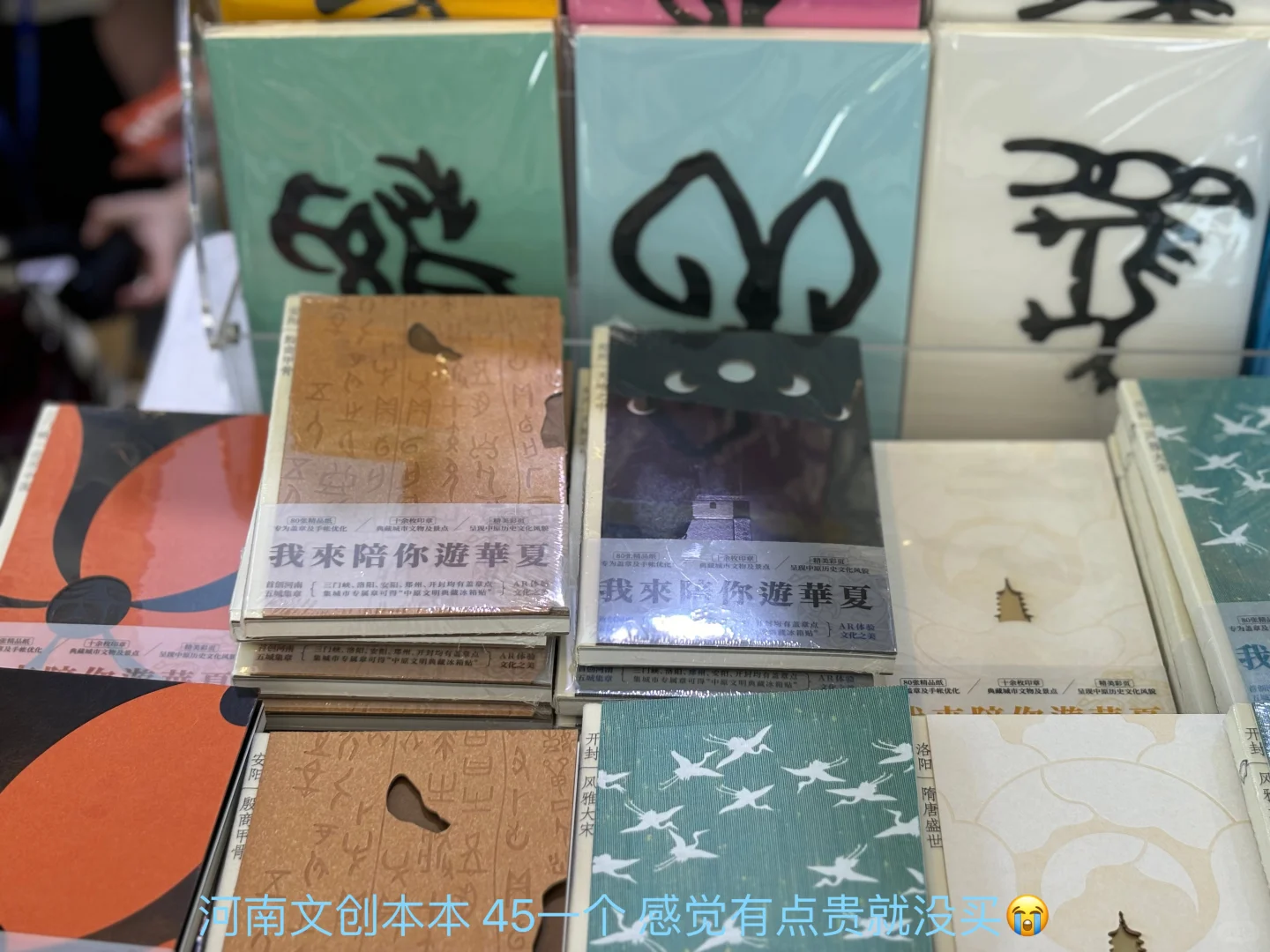 更丰富 更快乐 更幸福