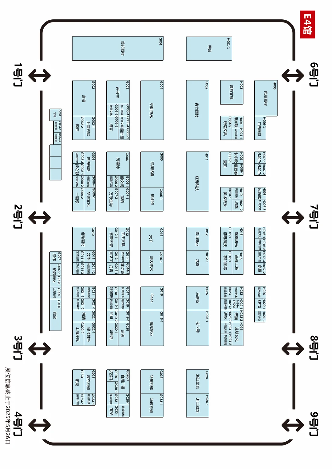 上海又又又一个大型展会马上开展了
