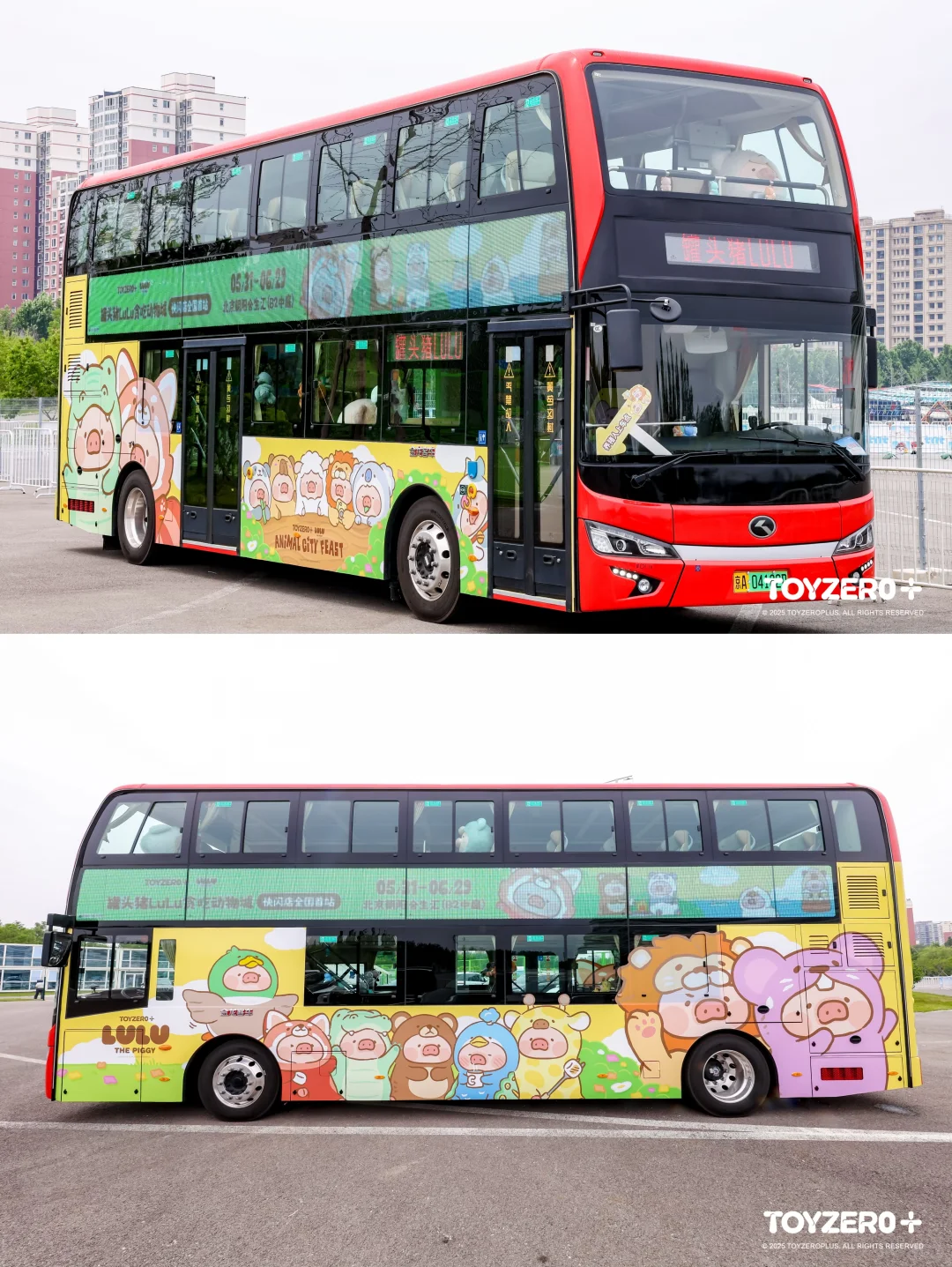 展会｜LuLu猪北京玩心展圆满结束啦?