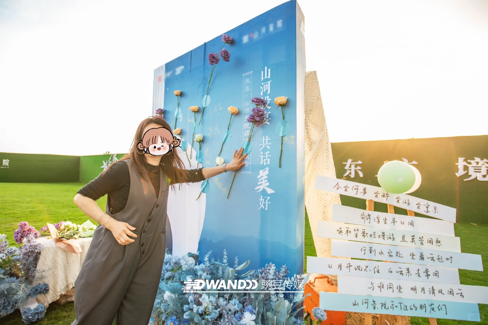 谁说四线城市没有活动氛围专家？