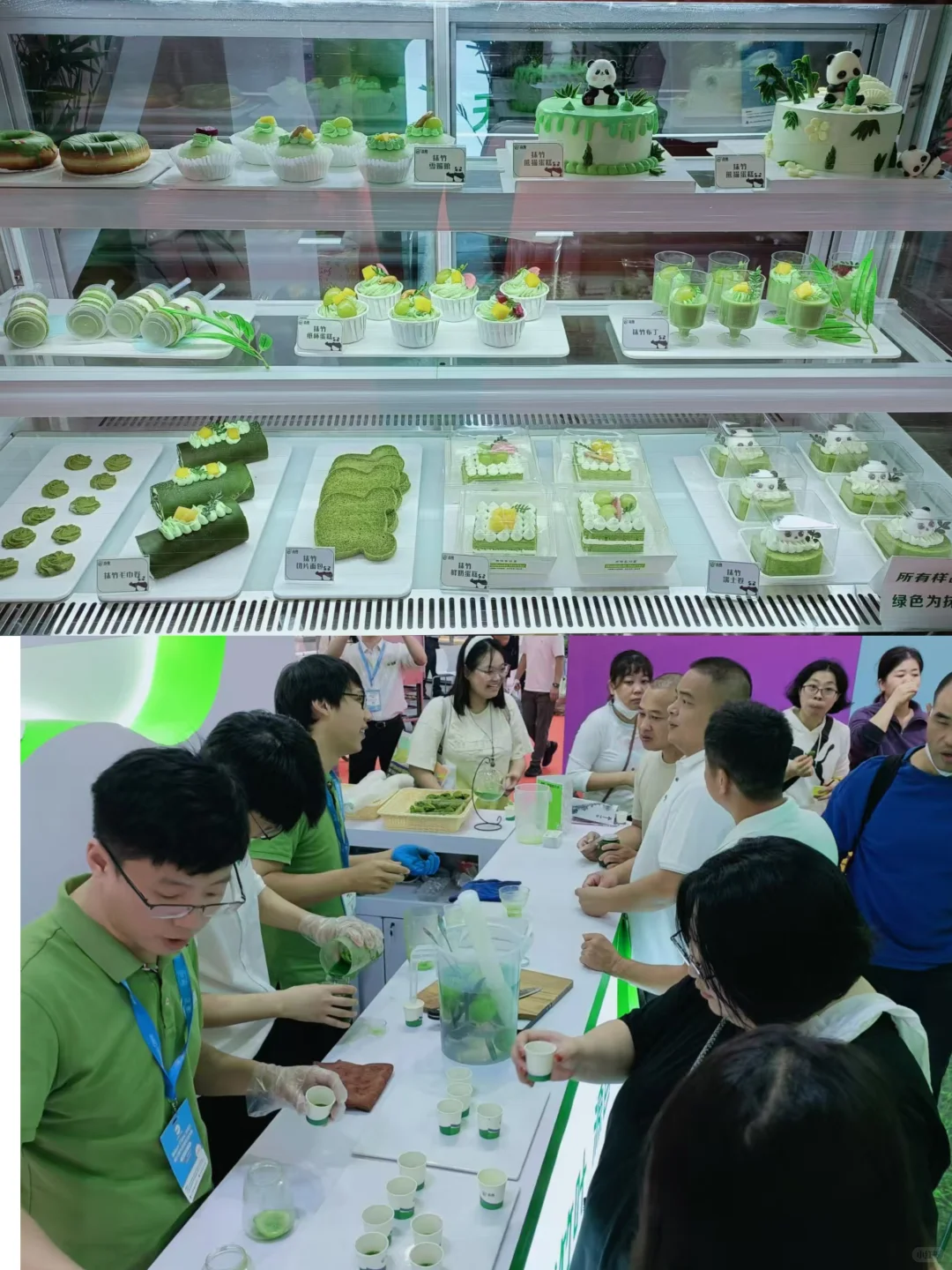 3.30～4.2 上海展，冰淇淋?根本吃不完！