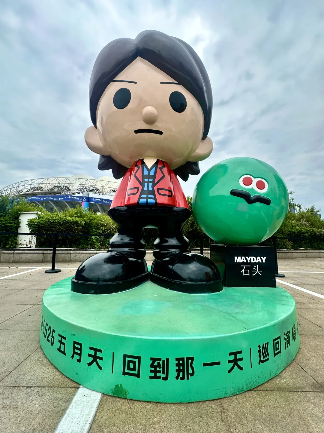 五月天公仔体育场已就位！??