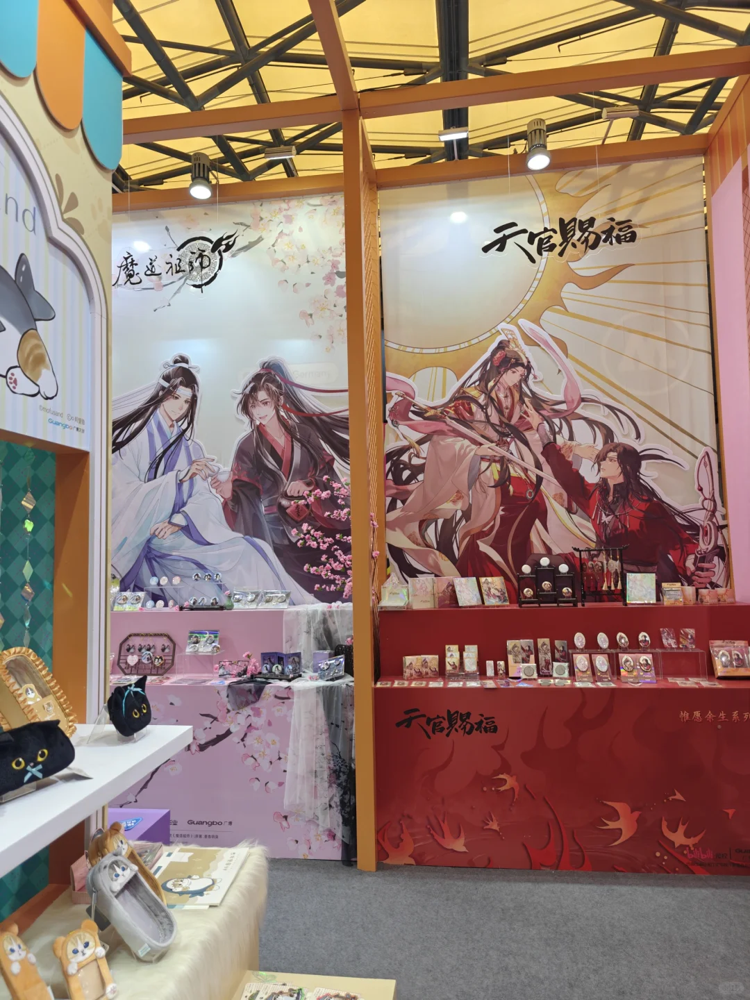 这个展会真的太好玩了～～～ 来逛谷了哦!