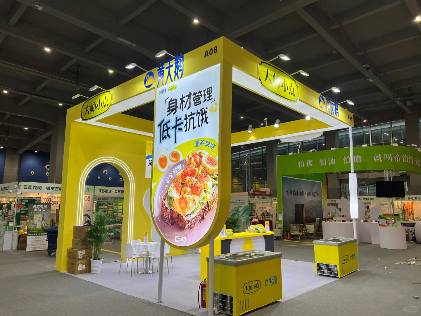 远方好物远交会-黄天鹅展台