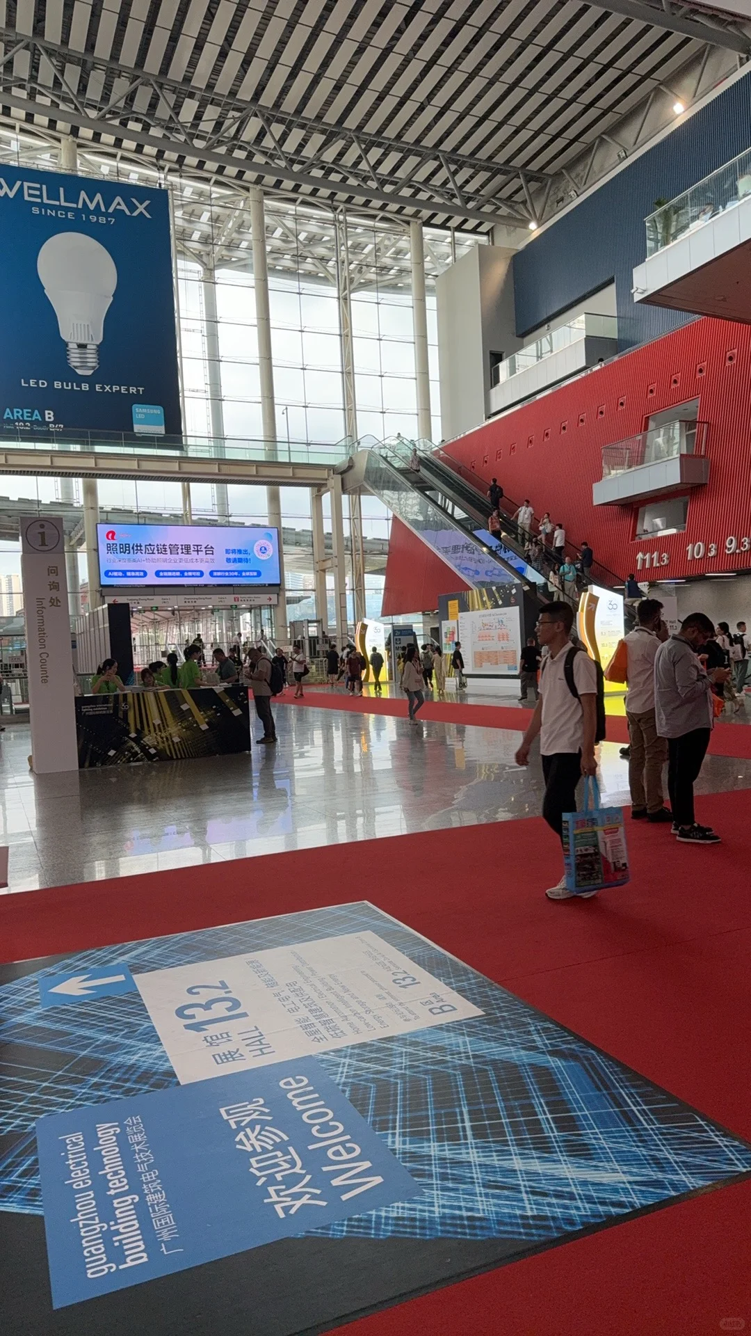 光亚展人流量可以啊