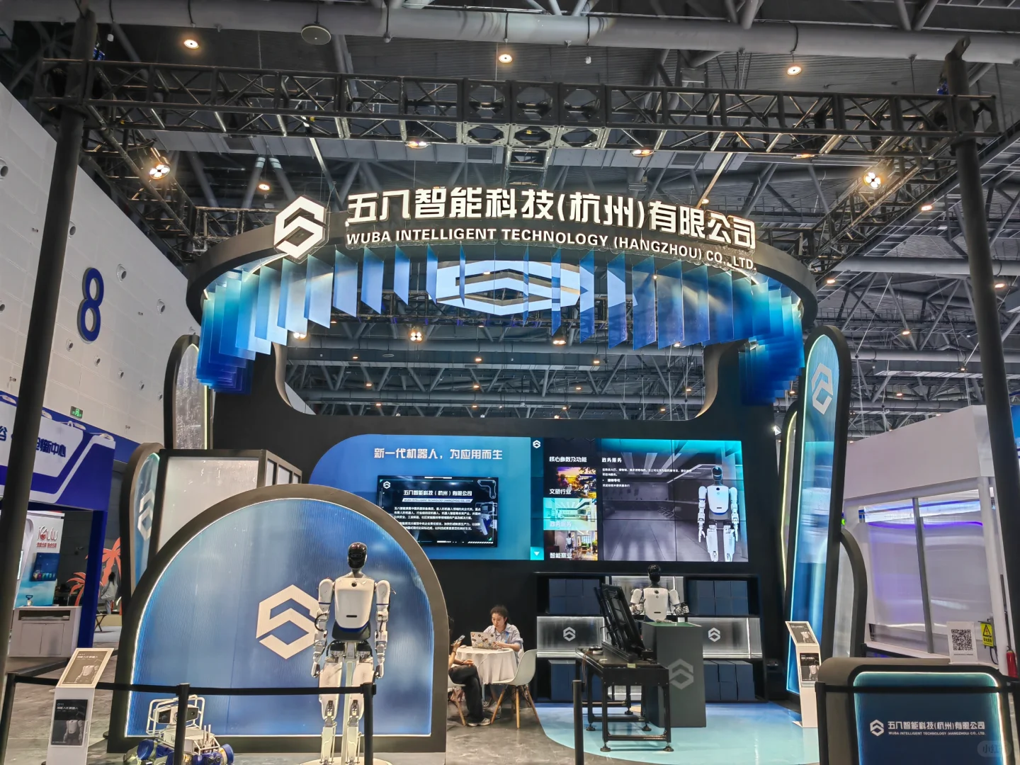 第三届全球数字贸易博览会正式开幕！