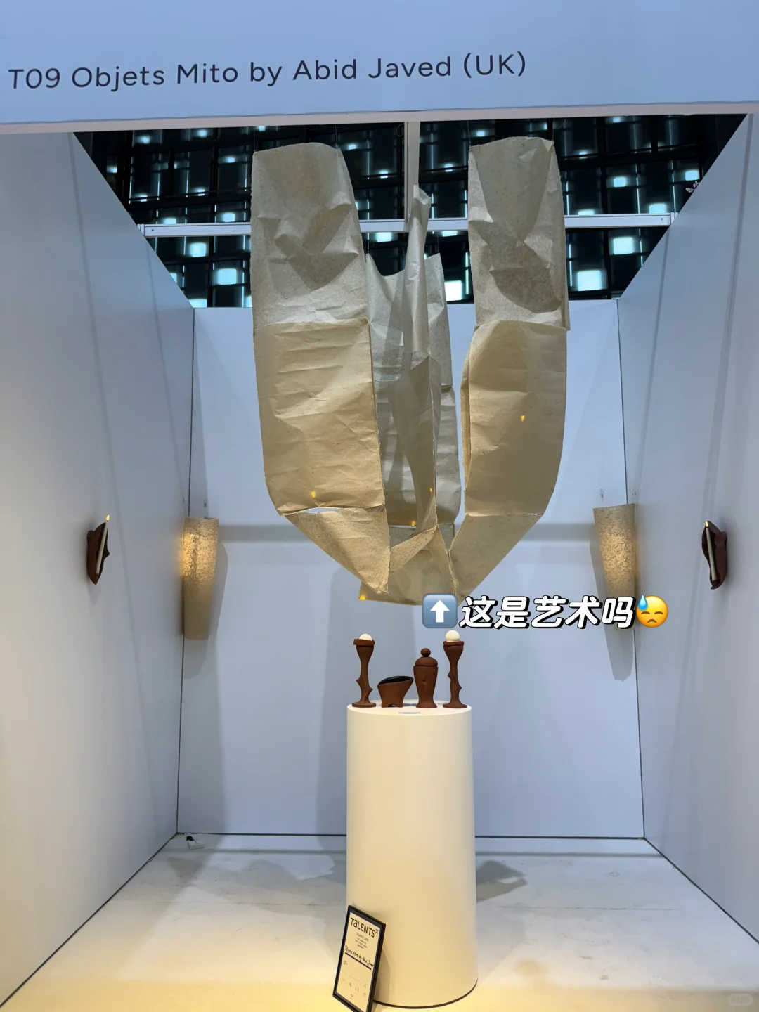 设计上海｜消费降级也落实到了展会上