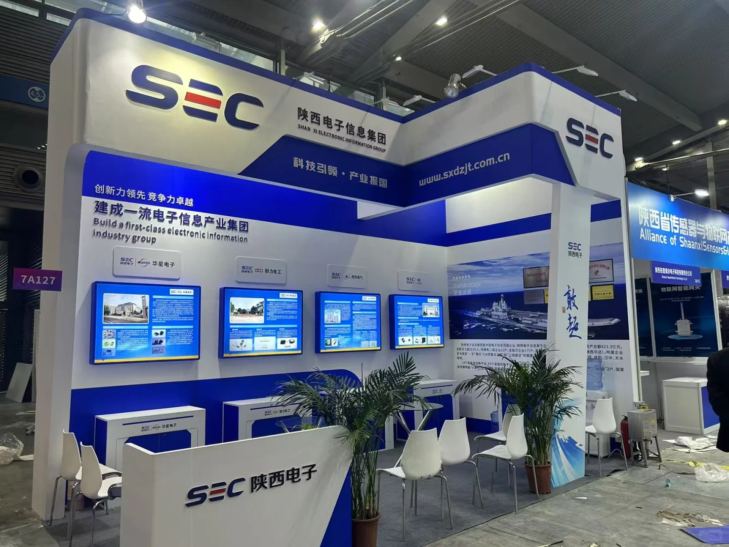 西安会展广告公司，