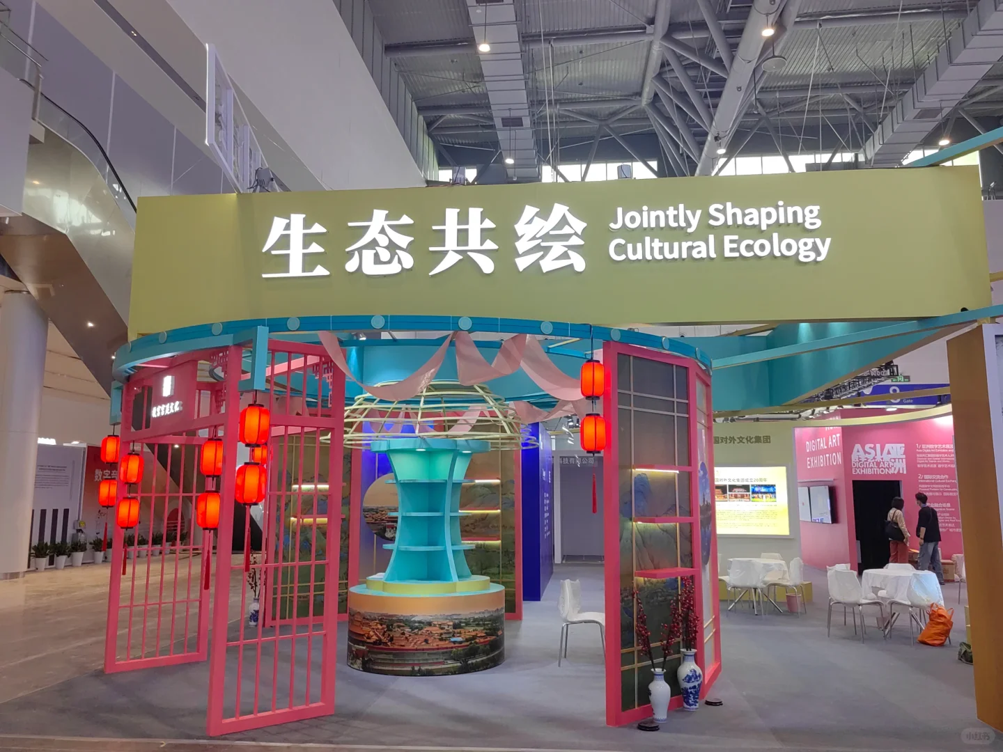 第三届全球数字贸易博览会正式开幕！