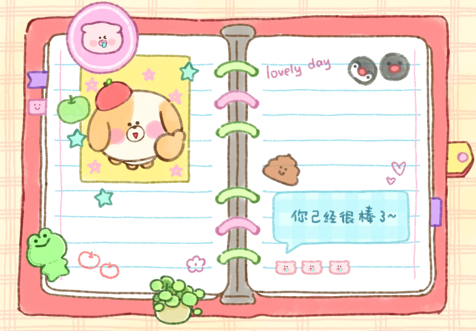 ipad 壁纸|人生不要东张西望?