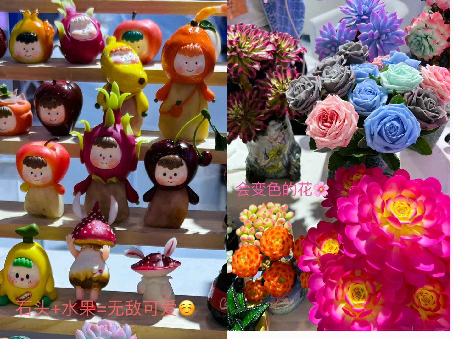 更丰富 更快乐 更幸福