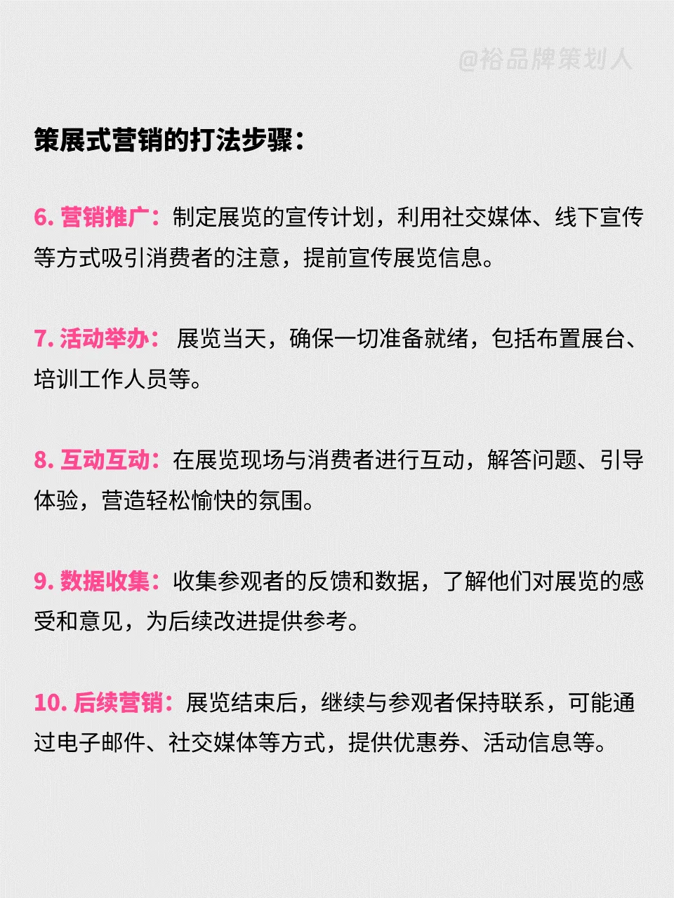 策展营销丨年轻人热衷的看展