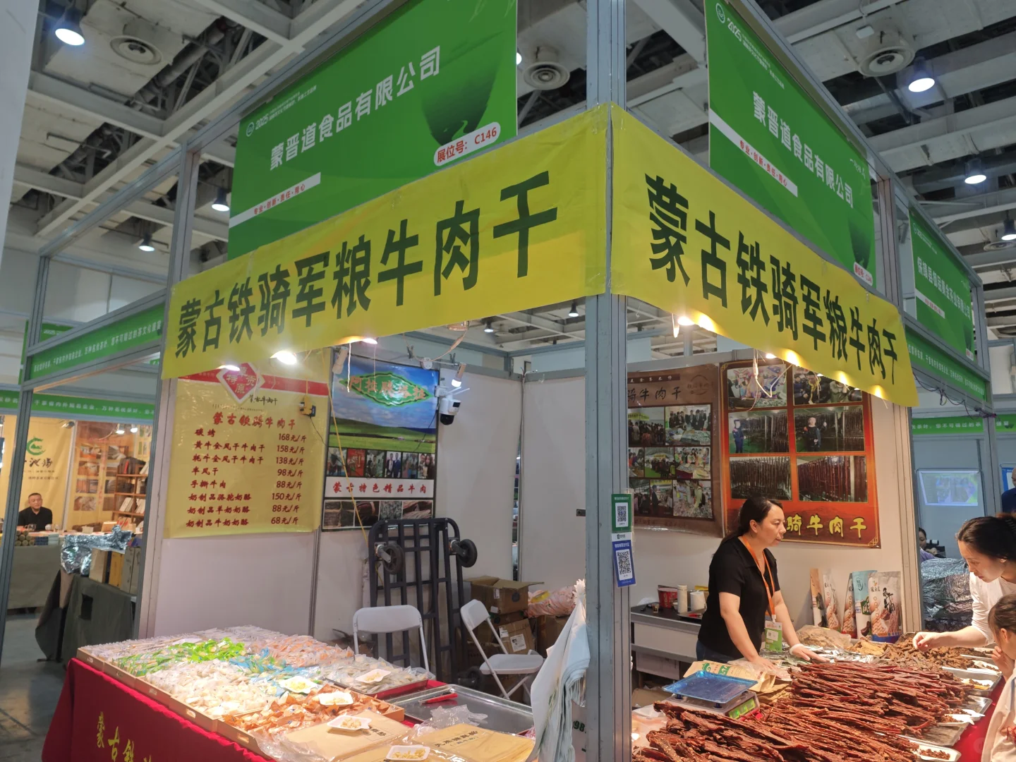 就现在，在湖南长沙！