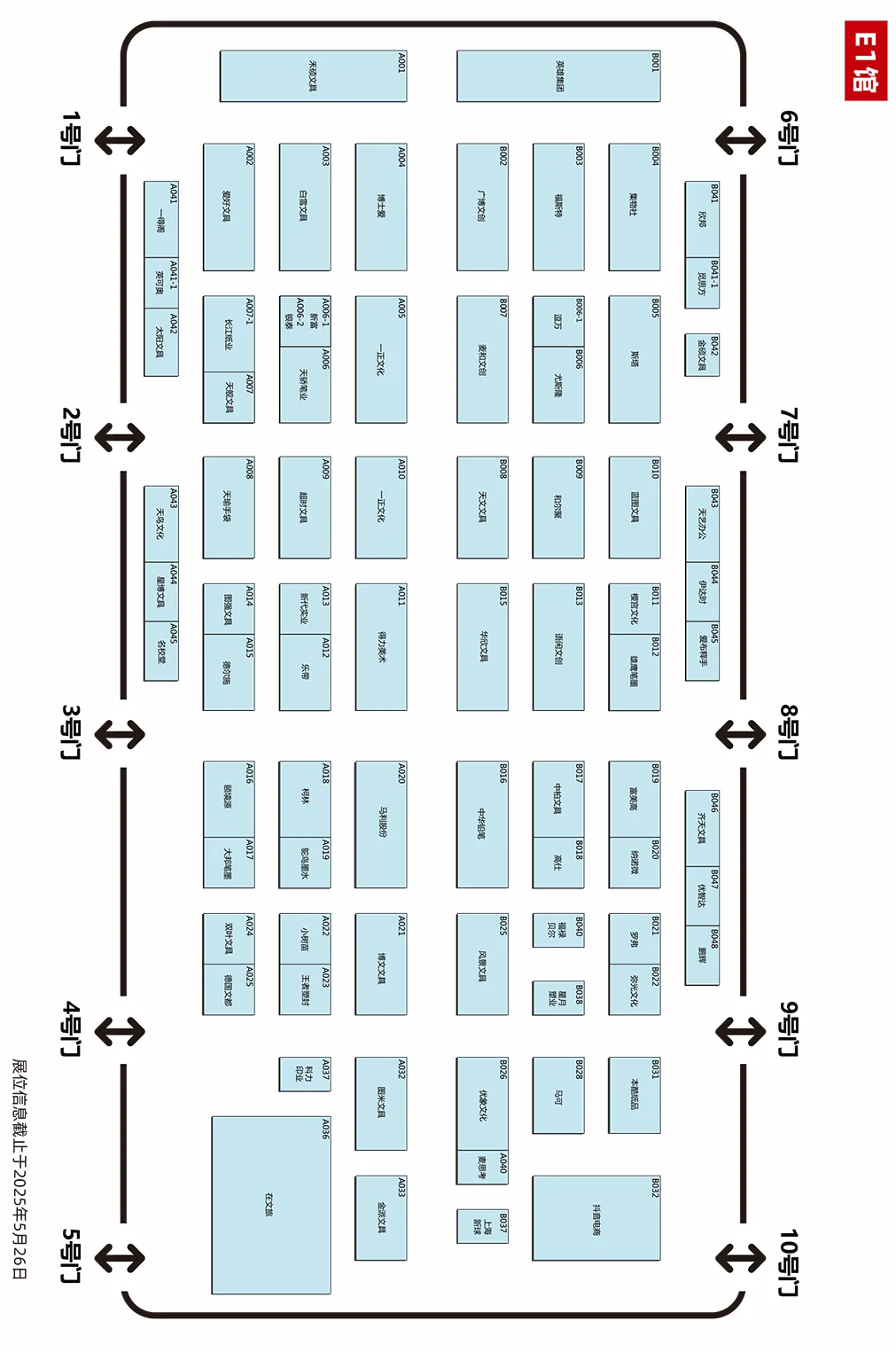 上海又又又一个大型展会马上开展了