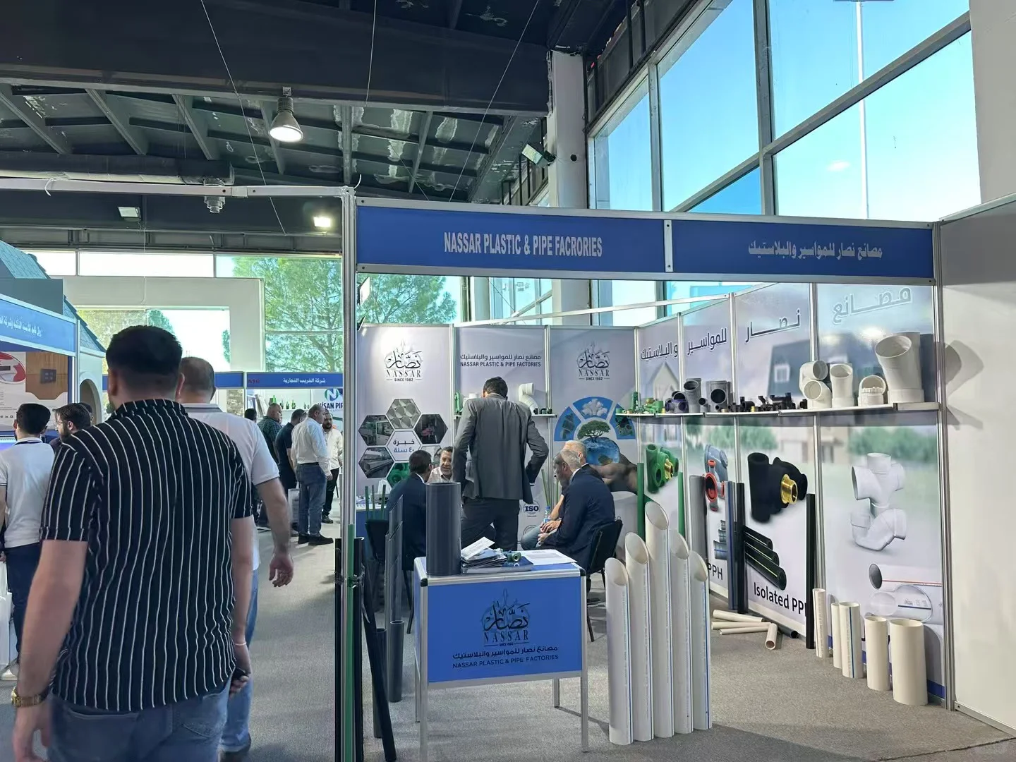 叙利亚建材展会