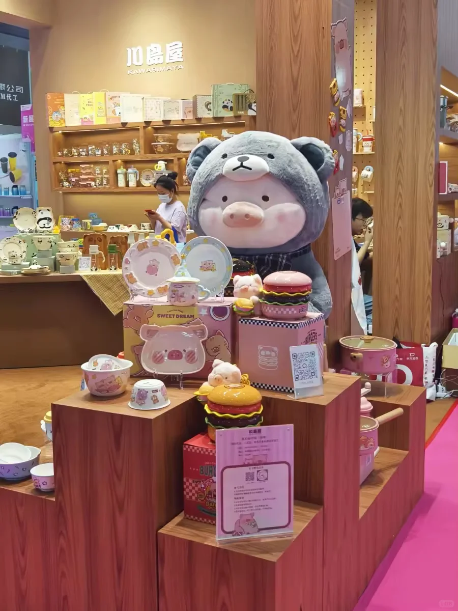 ?️划重点！！来深圳礼品展找川岛屋打卡领奖