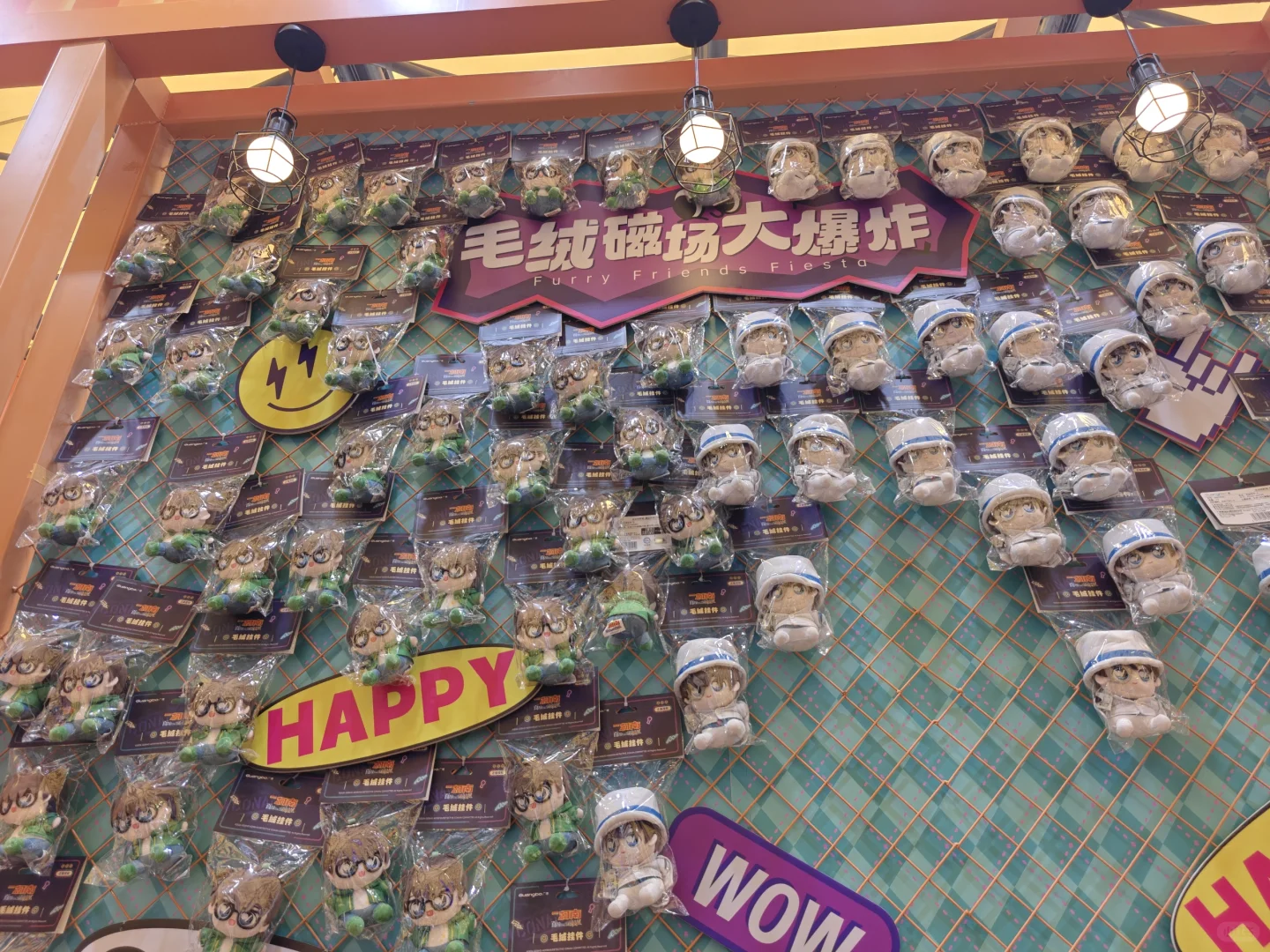 这个展会真的太好玩了～～～ 来逛谷了哦!