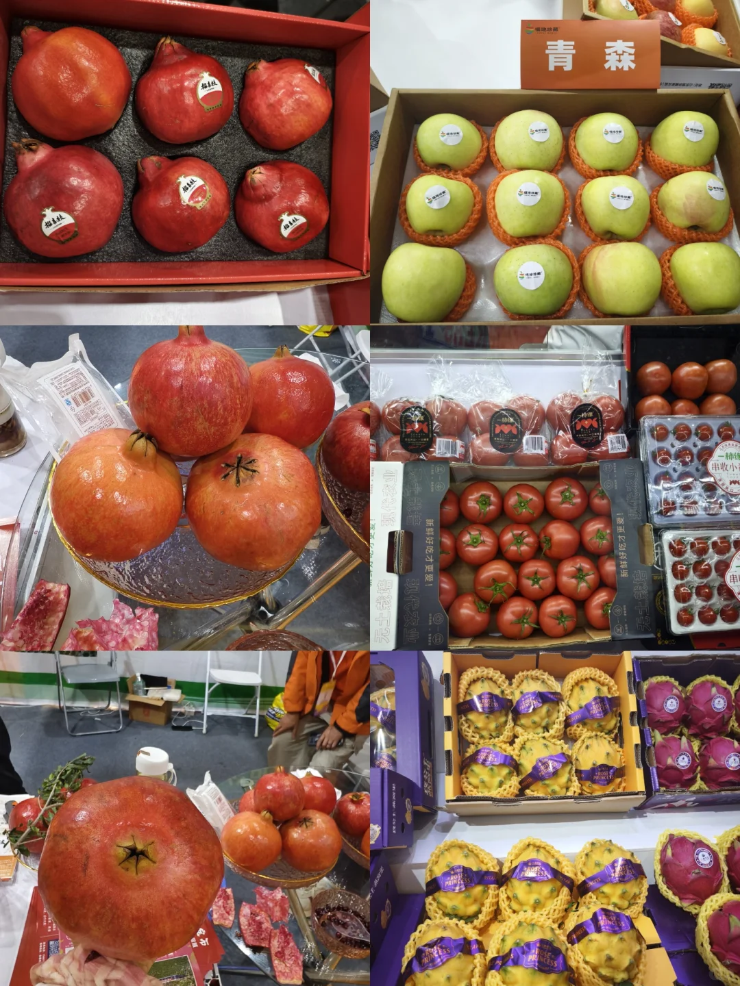 杭州亚果会| 又去逛展（进货）了