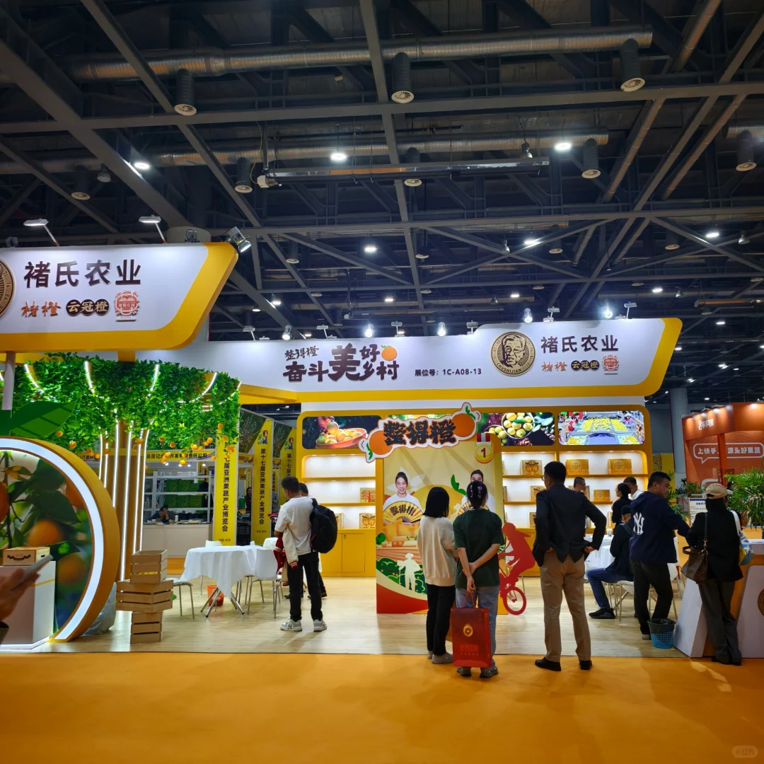 杭州亚果会| 又去逛展（进货）了
