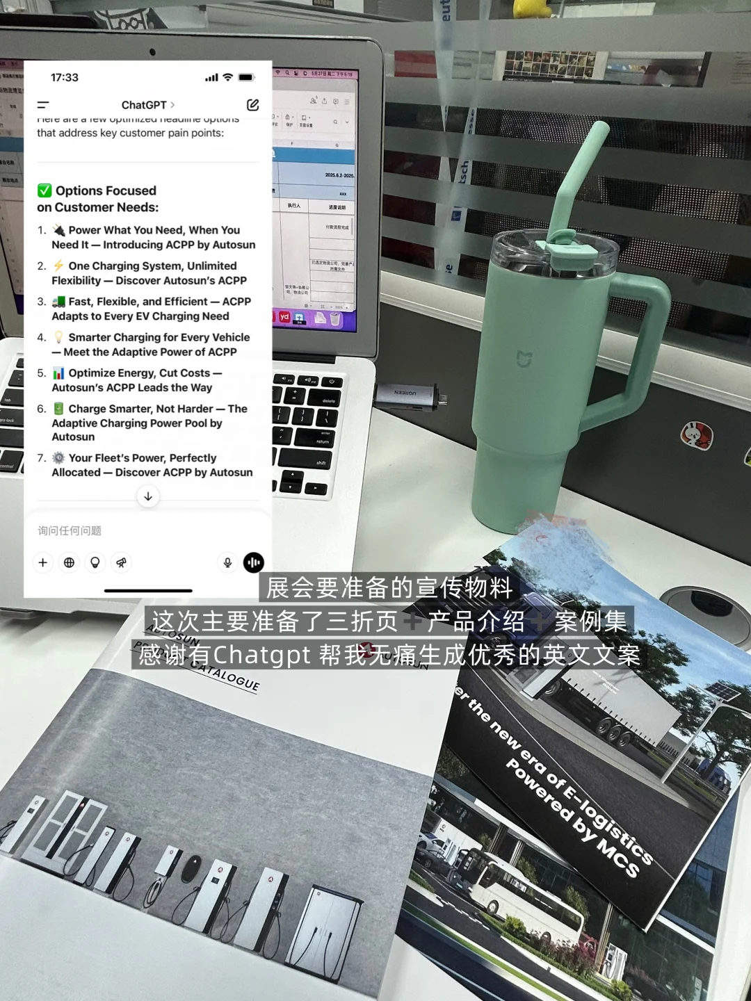 建筑er重生之我在德国办展会｜筹备篇