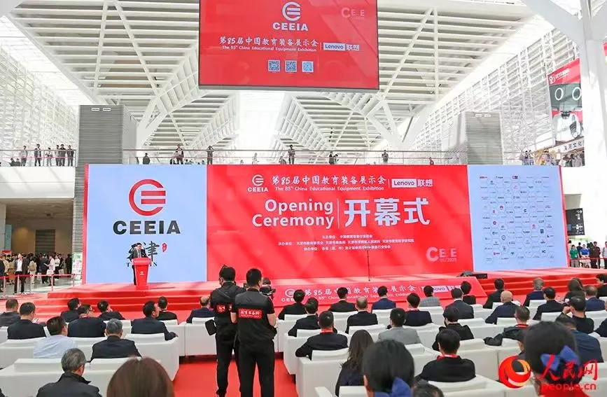 第85届中国教装展开幕 MVP品牌新品亮相