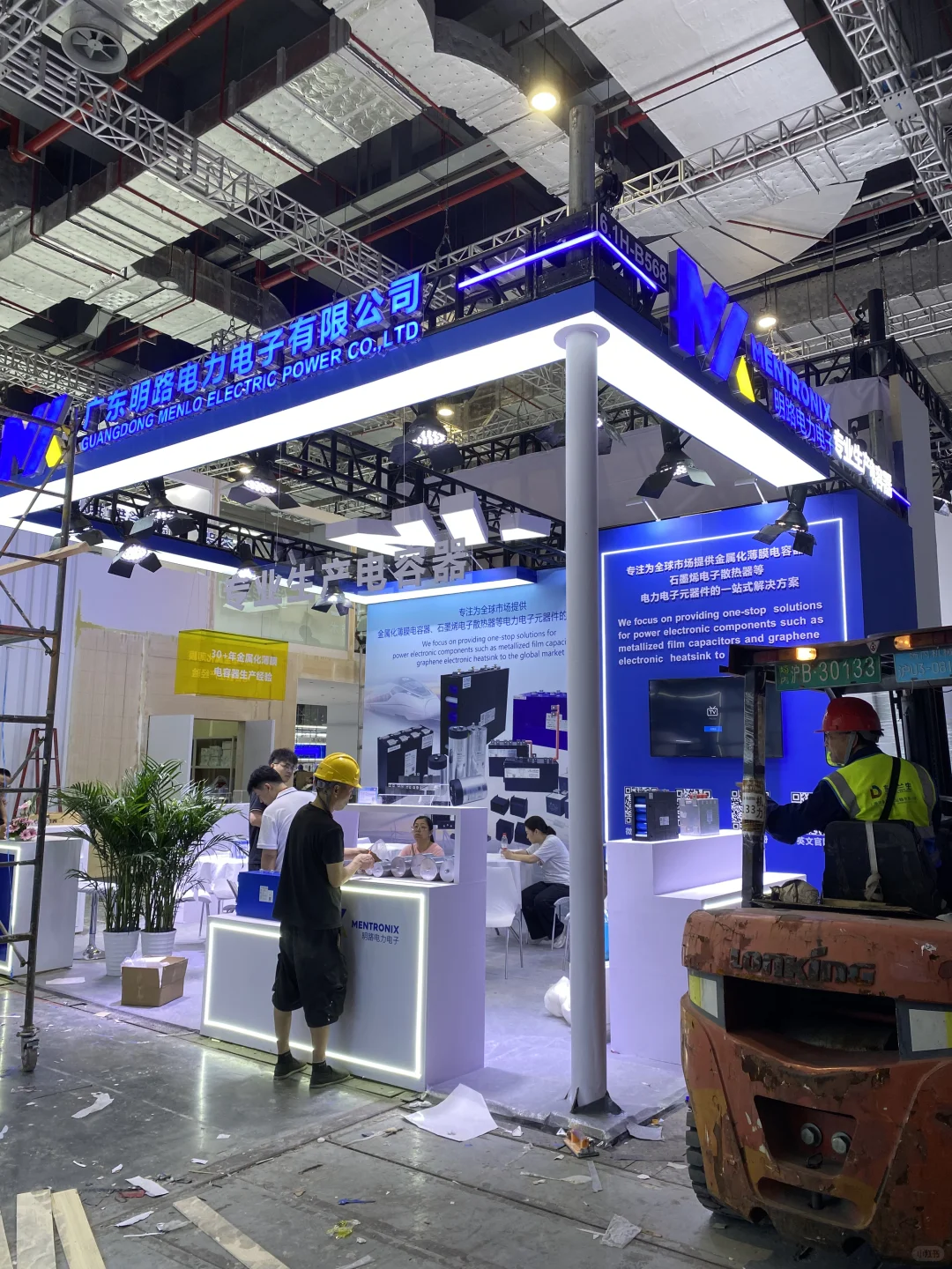 上海SNEC 6.10实拍