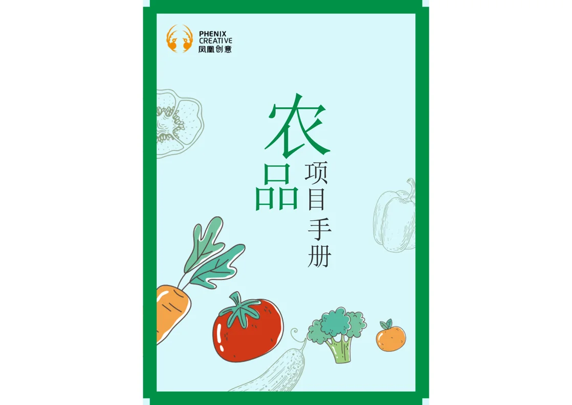 农产品展会定档信息，快来找我参展啊